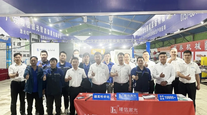 把脉新趋势，共赢新市场丨隆信激光第29届胜芳展完满结束！