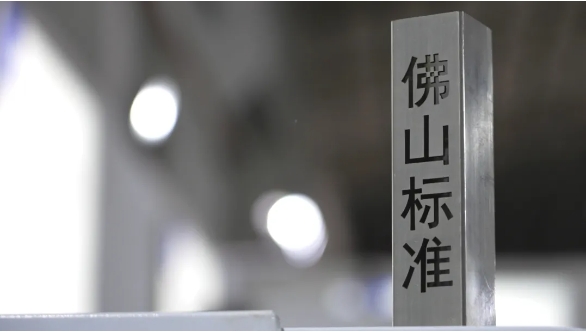 佛山标准丨激光技术是如何颠覆钢管切割行业的？