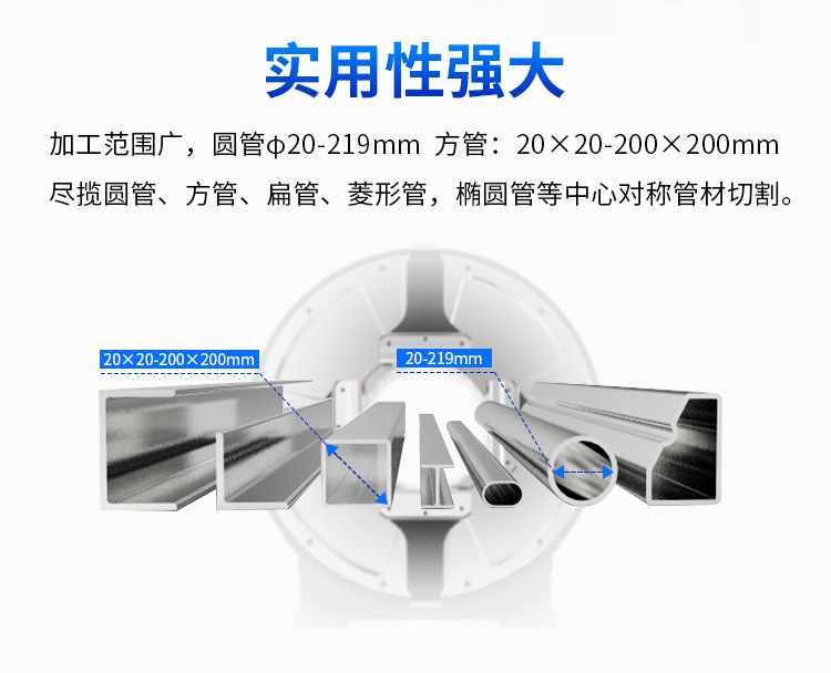 激光切管机应用于金属家居行业