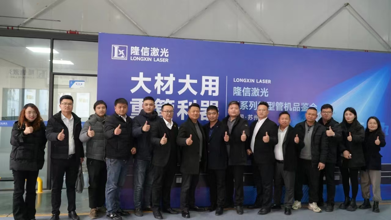 微信图片_20241222193520 微信图片_20241222193520