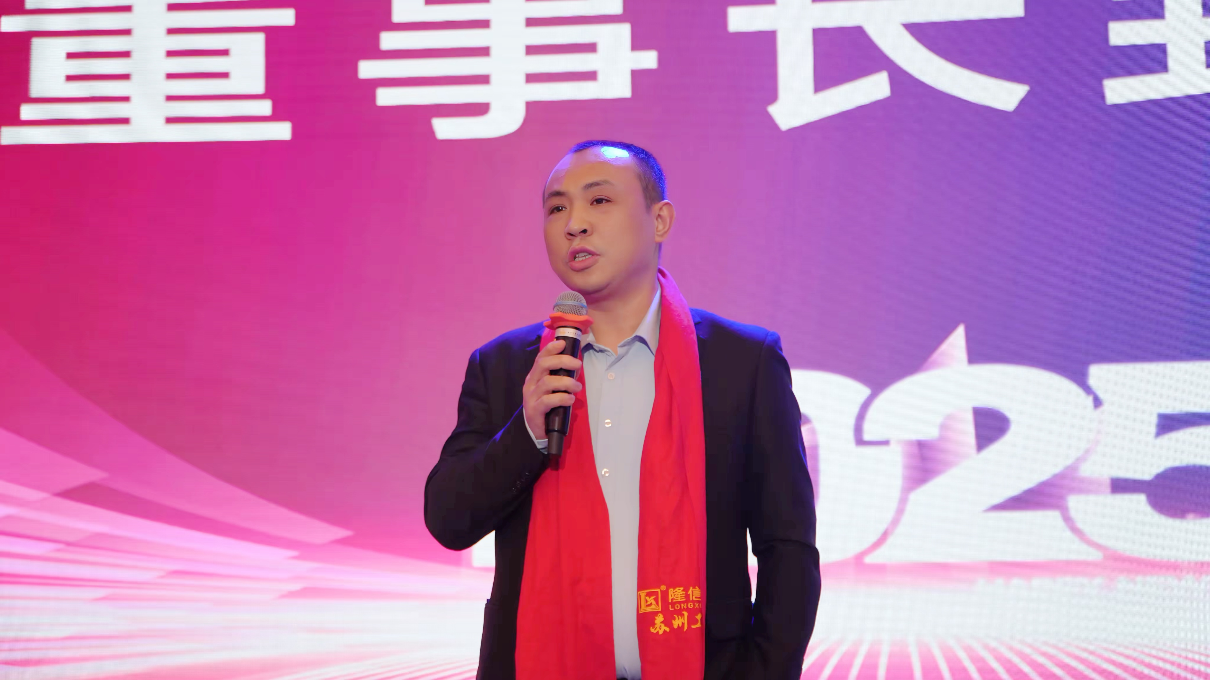 董事长致辞 董事长致辞