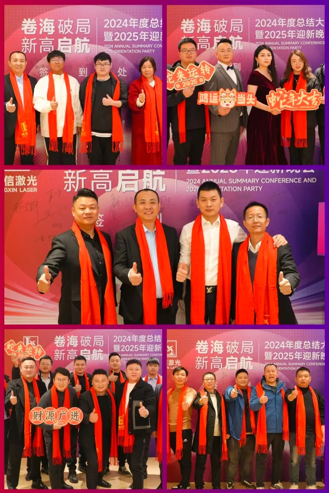 签到合照 签到合照