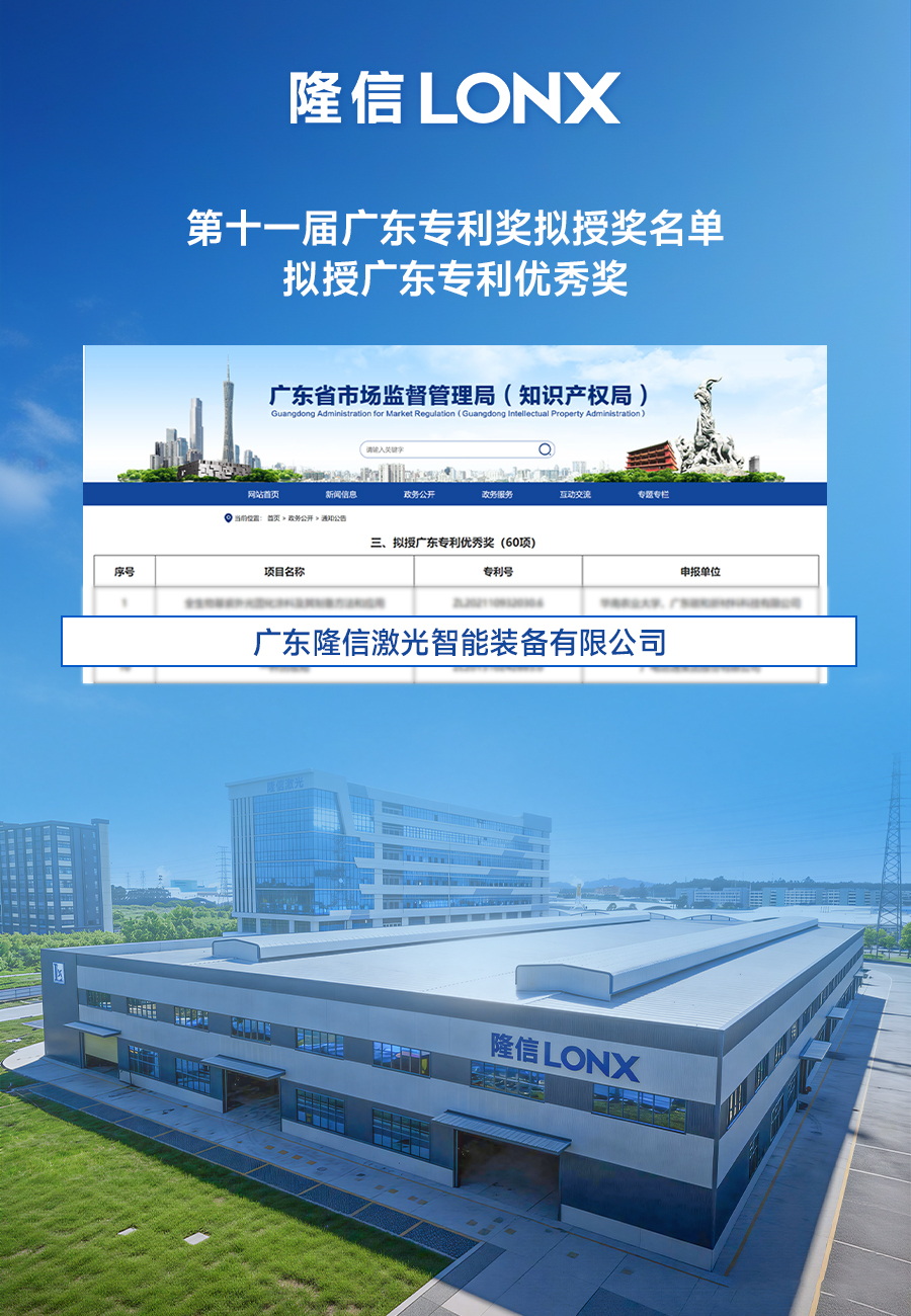 推文头图 -7(1)